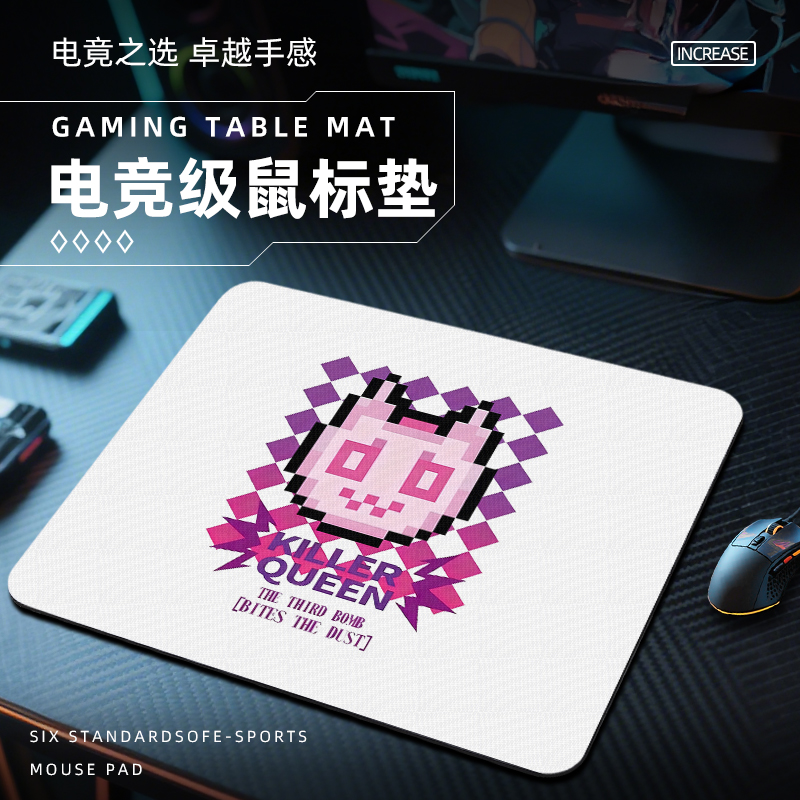 JOJO的奇妙冒险鼠标垫电竞fps游戏专用2025新款电脑桌垫小号桌面