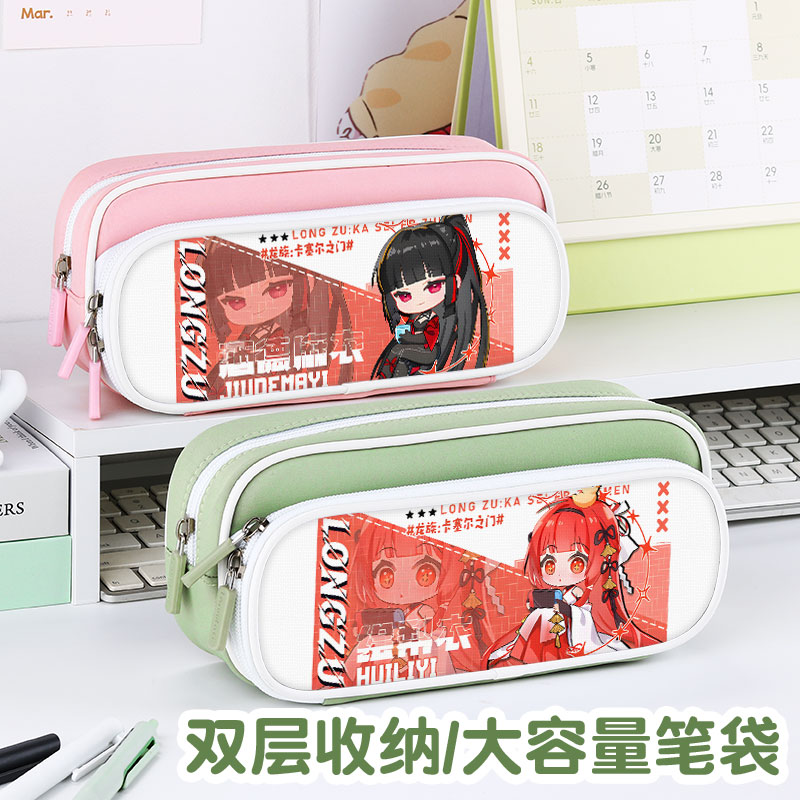 龙族可爱卡通笔袋高颜值ins风文具袋男孩女生2026新款超火文具盒初中生女孩款笔盒小学生铅笔盒网红爆款周边 - 实物图