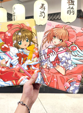 百变小樱2021款ipad9保护套pro2022苹果mini6外套ipod迷你4壳air5适用2平板3带笔槽十第10代ioad三折二次元九