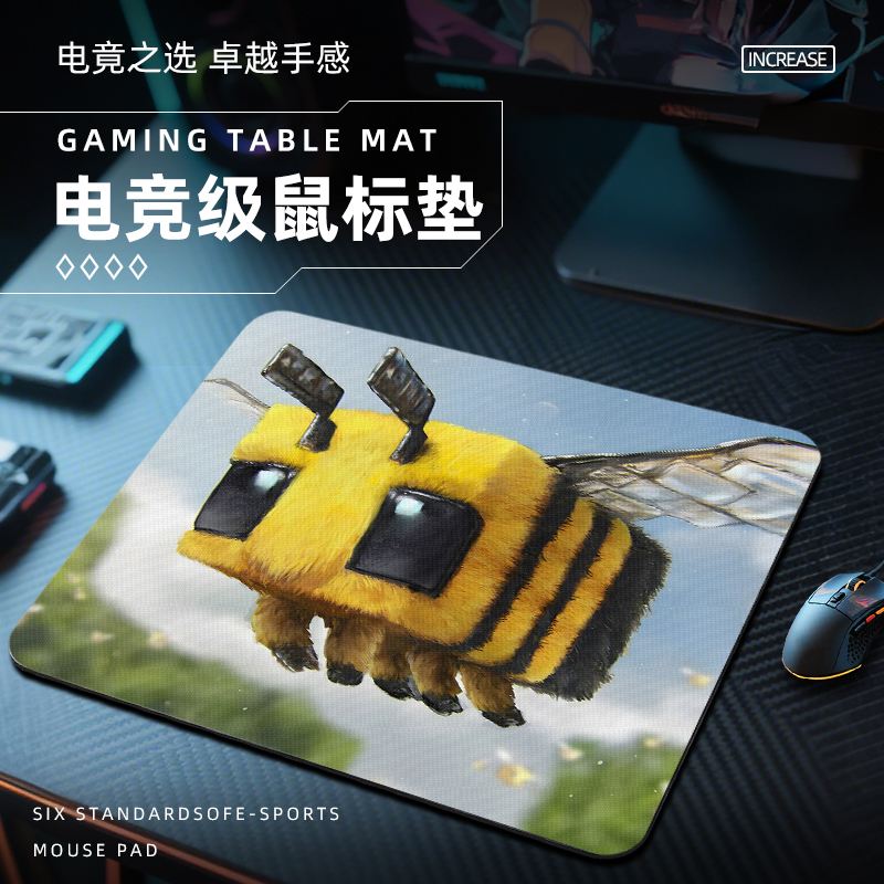 电影我的世界小蜜蜂鼠标垫