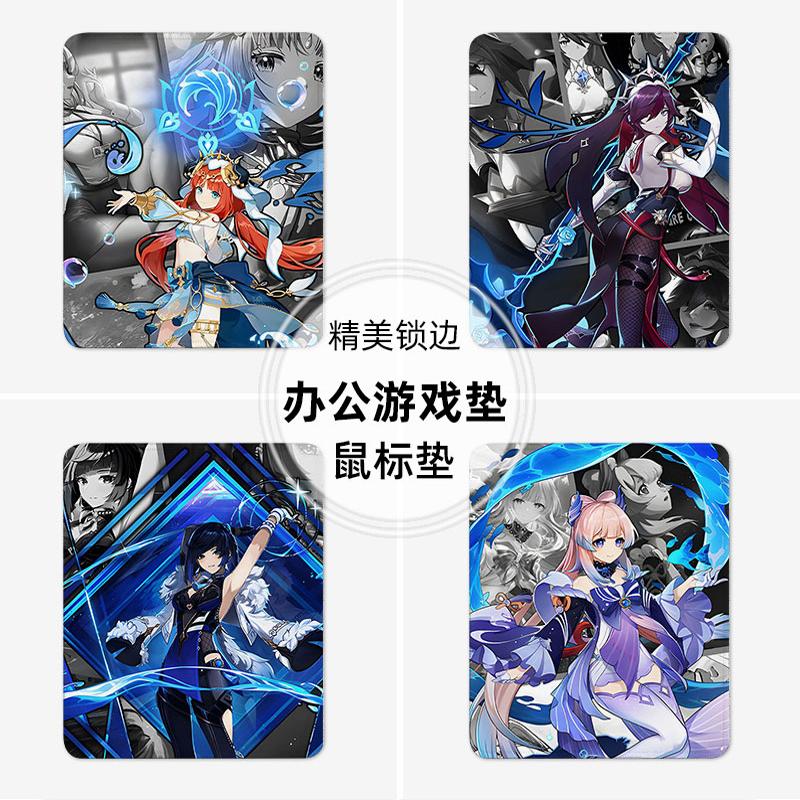 原神芙宁娜鼠标垫小号电脑垫子办公桌锁边加厚游戏电竞雷电将军魈