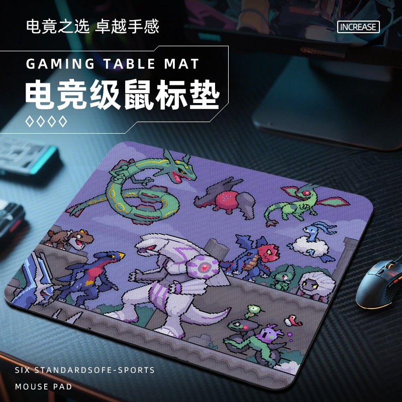 像素风宝可梦鼠标垫电竞fps游戏专用2025新款电脑桌垫小号二次元