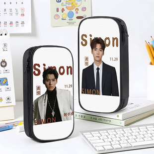 男孩女孩款 龚俊笔袋高颜值ins风追星文具袋小学生铅笔盒女生2025新款 超火初中生笔盒学生文具盒儿童网红爆款