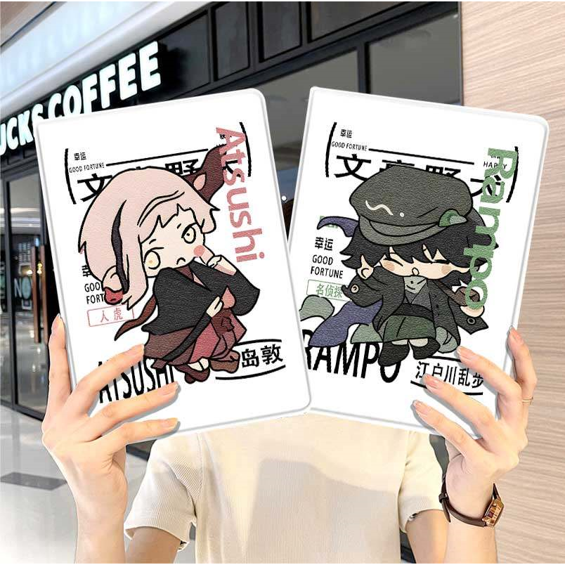 文豪野犬华为平板matepad11保护套5s壳air12卡通v8pro女生8荣耀9周边m6外壳小米7三折6pro适用7s红米kpad2024,3C数码配件,平板电脑保护套/壳,淘宝优惠券,粉丝福利购,淘宝优惠卷