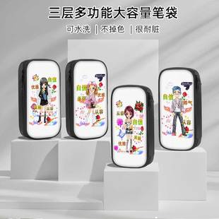 非主流抽象猎奇笔袋小学生铅笔盒2026新款超火文具袋初中生笔盒学生文具盒儿童网红爆款搞怪男女生男孩男孩款