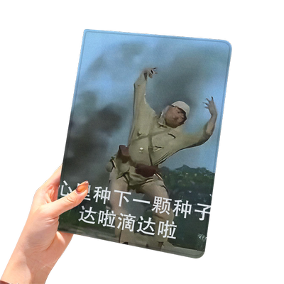 恶搞怪2020款ipad10保护套pro2018苹果mini6外套ipod9迷你4壳air5适用2平板3带笔槽十6第8代ioad三折创意趣味