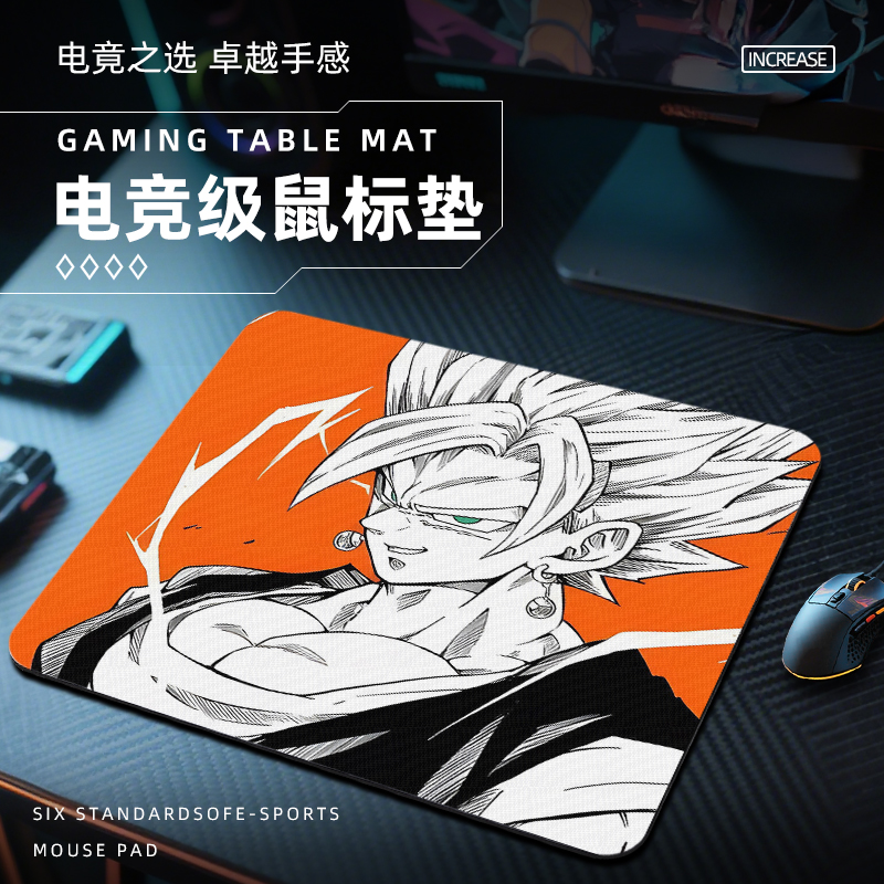 动漫龙珠鼠标垫电竞fps游戏专用2025新款电脑桌垫子大小号二次元