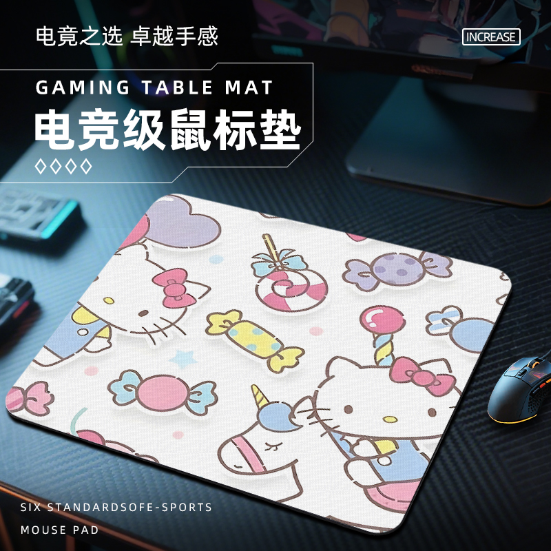 三丽鸥凯蒂猫鼠标垫电竞fps游戏专用2025新款电脑桌垫小号美乐蒂