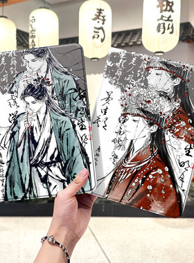 莲花楼华为平板matepad11保护套v8pro壳m6带笔槽x8荣耀9三折8vivopadair3小米6六5pro适用6s红米se2023复古风