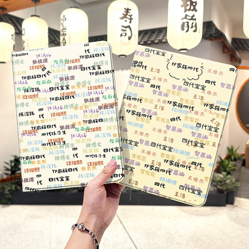内壳软硅胶材质。舒适手感,四角防摔。