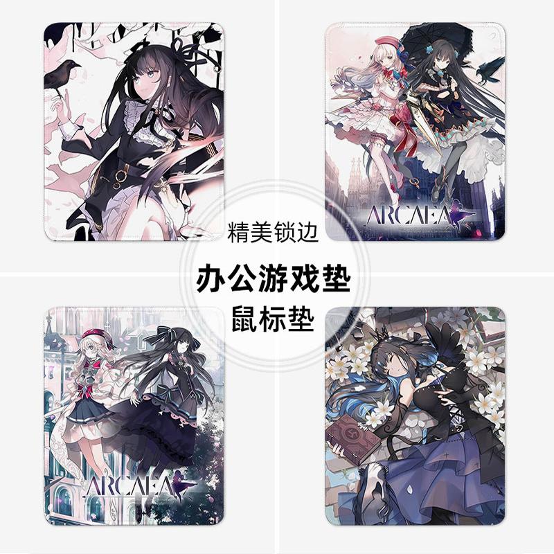 Arcaea游戏电竞二次元鼠标垫小号电脑垫子办公桌锁边加厚游戏电竞