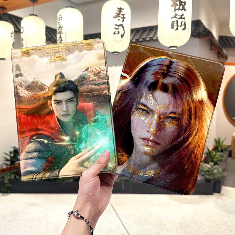 凡人修仙传ipad10保护套ro