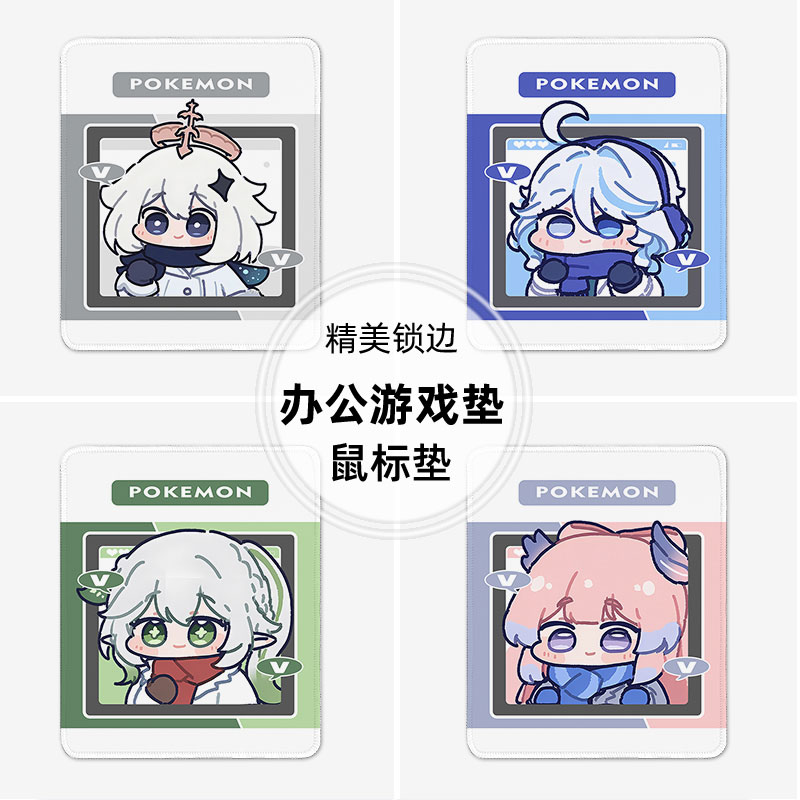 原神芙宁娜可爱鼠标垫小号
