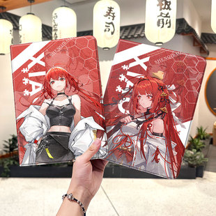 龙族ipad10保护套pro2024款11寸5苹果air6平板mini7壳4迷你3适用2三折1带笔槽2018九8第9代2020周边2021男生