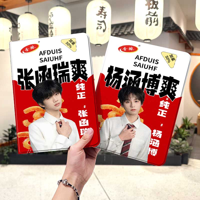 内壳软硅胶材质舒适手感,四角