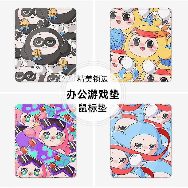 蛋仔派对拟人鼠标垫小号电脑垫子办公桌锁边加厚女五小只游戏电竞