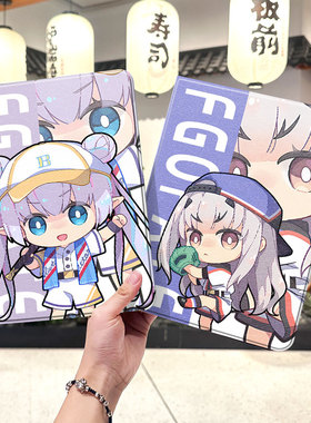fgo2021款ipad9保护套pro2022苹果mini6外套ipod迷你4壳air5适用2平板3带笔槽十第10代ioad三折fate周边游戏