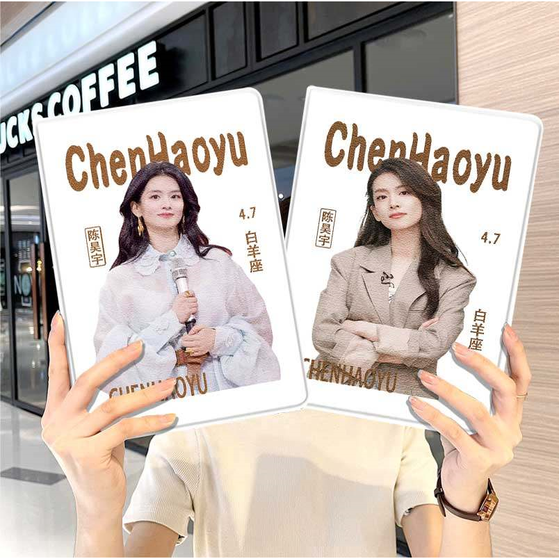 陈昊宇华为平板matepad11保护套5s壳air12周边v8pro男女生8荣耀9明星m6外壳小米7三折6pro适用7s红米kpad2024,3C数码配件,平板电脑保护套/壳,淘宝优惠券,粉丝福利购,淘宝优惠卷