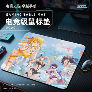 尘白禁区鼠标垫电竞fps游戏专用电脑桌垫子大小号桌面二次元炫酷