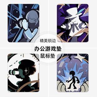 重返未来1999柏林以东鼠标垫小号电脑垫子办公桌锁边加厚游戏电竞