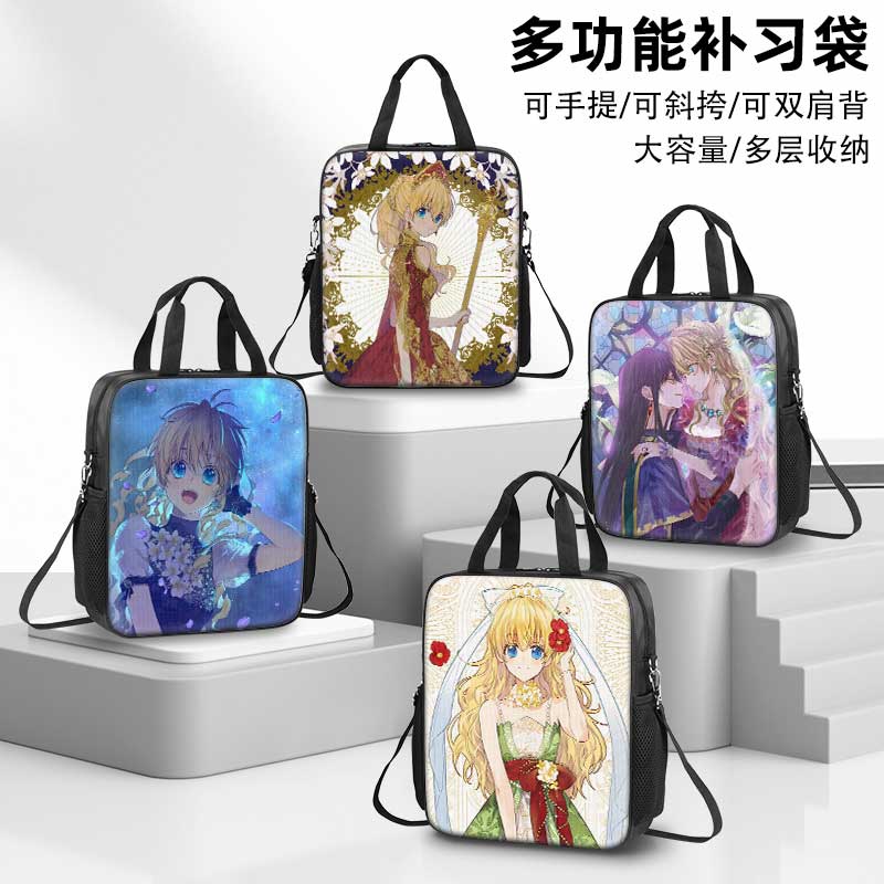 某天成为公主补习袋2025新款男孩小学生作业手提袋女学生拎书袋初中生补课包轻便帆布包儿童美术袋手提包斜跨
