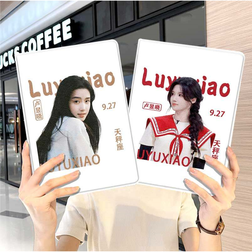 卢昱晓华为平板matepad11保护套5s壳air12明星v8pro男女生8荣耀9周边m6外壳小米7三折6pro适用7s红米kpad2024,3C数码配件,平板电脑保护套/壳,淘宝优惠券,粉丝福利购,淘宝优惠卷