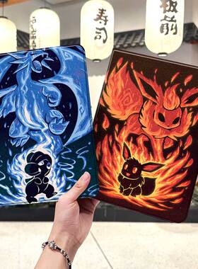 宝可梦ipad10保护套pro2024款11寸5苹果air7平板mini6壳4迷你3适用2三折2020带笔槽8第9代2021情侣2018男女生