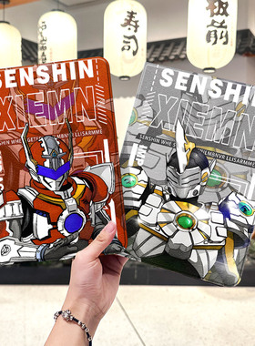 铠甲勇士刑天ipad10保护套pro2024款11寸5苹果air7平板mini6壳4迷你3适用2三折2020带笔槽8第9代2021飞影2018