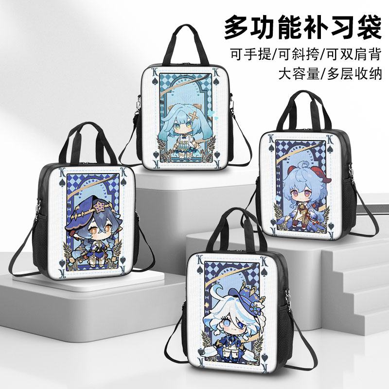 原神芙宁娜甘雨补习袋男孩小学生手提袋女学生拎书袋初中生补课包轻便帆布包儿童一年级美术袋手提包刻晴万叶