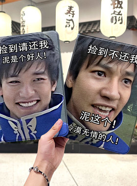 游乐王子恶搞2020款ipad10保护套pro2018苹果mini6外套ipod9迷你4壳air5适用2平板3带笔槽十6第8代三折ioad九