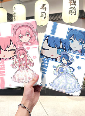 世界计划ipad10保护套pro2024款11寸5苹果air7平板mini6壳4迷你3适用2三折2020带笔槽8第9代2021卡通2018女生