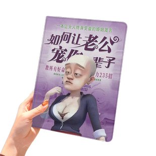 显眼包2020款ipad9保护套pro2022苹果mini6外套ipod8迷你4壳air5适用2平板3带笔槽十6第10代ioad三折2018搞怪