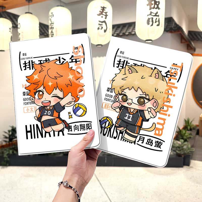 排球少年ipad10保护套pro2024款11寸5苹果air7平板mini6壳4适用3三折2020带笔槽8第9代2021日向翔阳2018女生,3C数码配件,平板电脑保护套/壳,淘宝优惠券,粉丝福利购,淘宝优惠卷