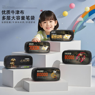 暗区突围大金周边笔袋小学生一二年级铅笔盒男生男孩2025年新款文具袋初中生笔盒文具盒儿童金狮雕像机密文件