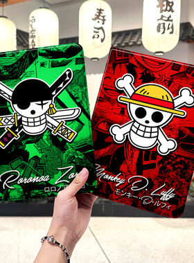 海贼王骷髅头ipad10保护套pro2024款11寸5苹果air7平板mini6壳4迷你3三折2020带笔槽8第9代2021男生2018路飞