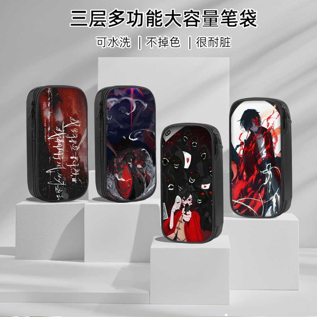 我不是戏神笔袋小学生铅笔盒2025新款超火文具袋初中生笔盒学生文具盒儿童网红爆款男生周边男孩款女生大容量