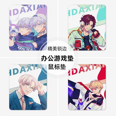 ParadoxLive鼠标垫矢户乃上三洲寺小号电脑垫子办公桌锁边定制女