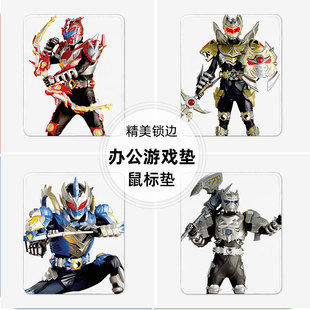 铠甲勇士刑天鼠标垫小号电脑垫子小尺寸桌垫办公键盘垫定制帝皇侠