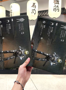 和平精英ipad10保护套pro2024款11寸5苹果air6平板mini7壳4迷你3适用2三折1带笔槽2018九8第9代2020地铁逃生