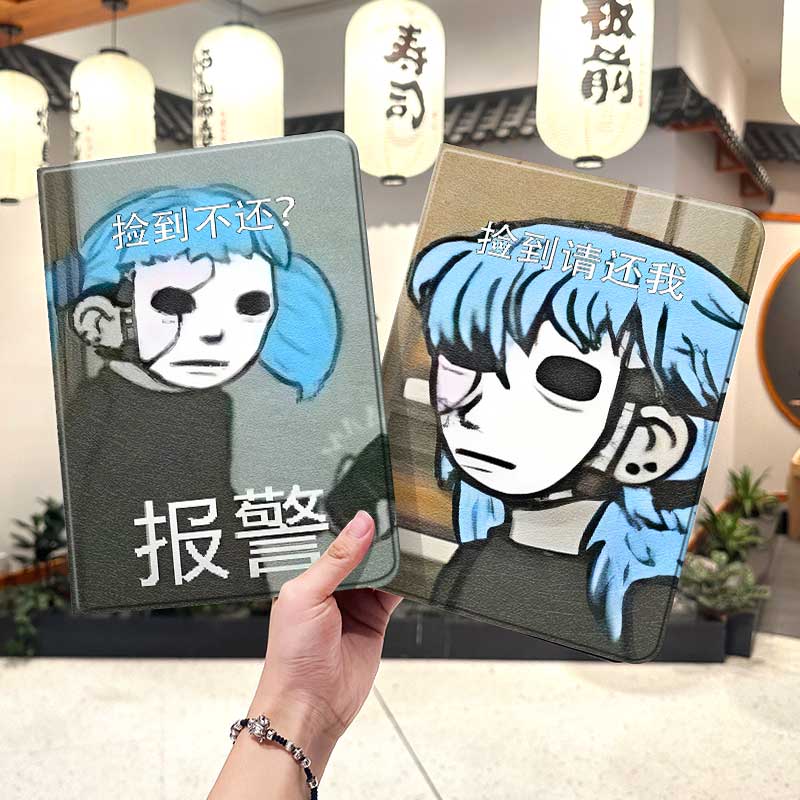 SalyFce游戏ipd10保护套r