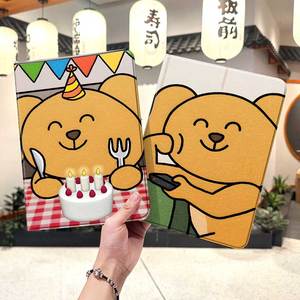 大笨狗华为平板matepad11保护套5s壳air12卡通v8周边pro8荣耀9可爱m6外壳5小米7三折6pro适用7s红米kpad2024