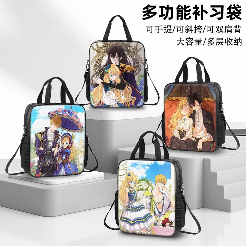 某天成为公主补习袋2025新款男孩小学生作业手提袋女学生拎书袋初中生补课包轻便帆布包儿童一年级手提包斜跨