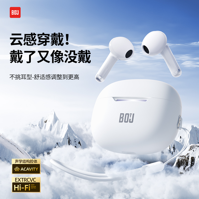 B0J A10S蓝牙耳机无线降噪游戏2025新款半入耳式超长续航大电量