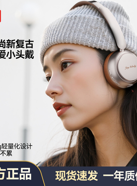 BOJ H100 2026新款复古无线头戴式蓝牙耳机女生高颜值潮搭港美式