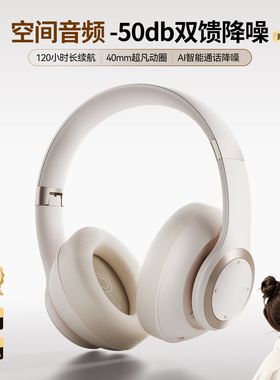 BOJ Hush静湾主动降噪ANC头戴式蓝牙耳机电竞游戏电脑手机通用