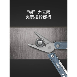 Nextool纳拓多功能钳尖头钳小巧随身携带小剪刀尖口小水手钳 新品