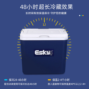 esky保温箱冷藏箱车载保温箱干冰桶商用户外冰桶海钓专用冷藏箱