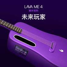 拿火智能民谣吉他LAVA ME 4碳纤维男女款乐器新手初学者旅行