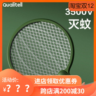 家用二合一两用电蚊拍充电式 质零2021年新款 打苍蝇电子灭蚊拍驱蚊