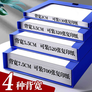 加厚档案盒A4文件盒蓝色资料文档合同文件夹收纳盒子会计凭 20个装